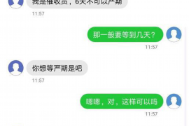 博兴如何避免债务纠纷？专业追讨公司教您应对之策