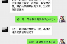 博兴为什么选择专业追讨公司来处理您的债务纠纷？