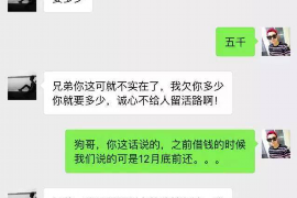 博兴如果欠债的人消失了怎么查找，专业讨债公司的找人方法